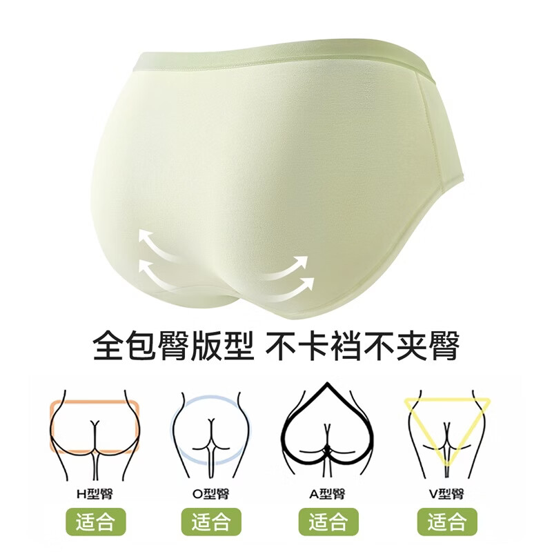 欧迪芬内裤女纯棉10A级抗菌全棉裆2025新款无痕透气高弹女士三角短裤 蓝色+粉色+白色+紫色 L 【建议体重95-115斤】