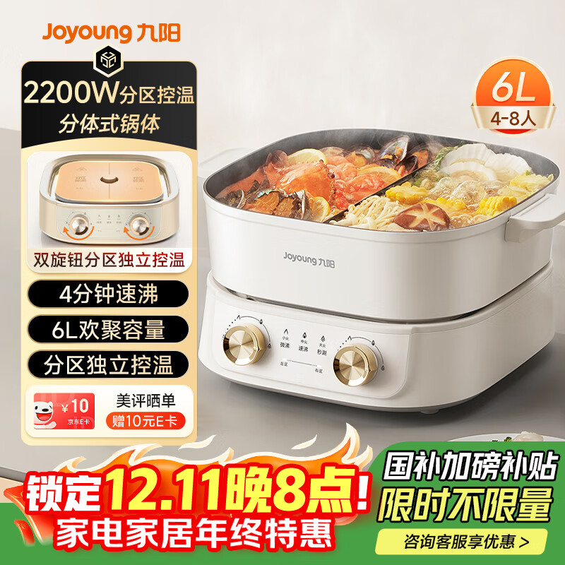 Joyoungԧ˫̻רù6L๦ܹ;4ٷжHG60-G577 165.65Ԫ