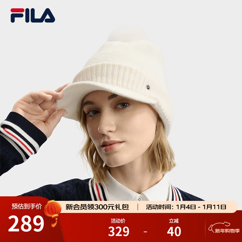 FILA 斐乐官方女帽针织帽冬新款时尚休闲精致保暖帽子毛线帽 冰淇淋-WT XS