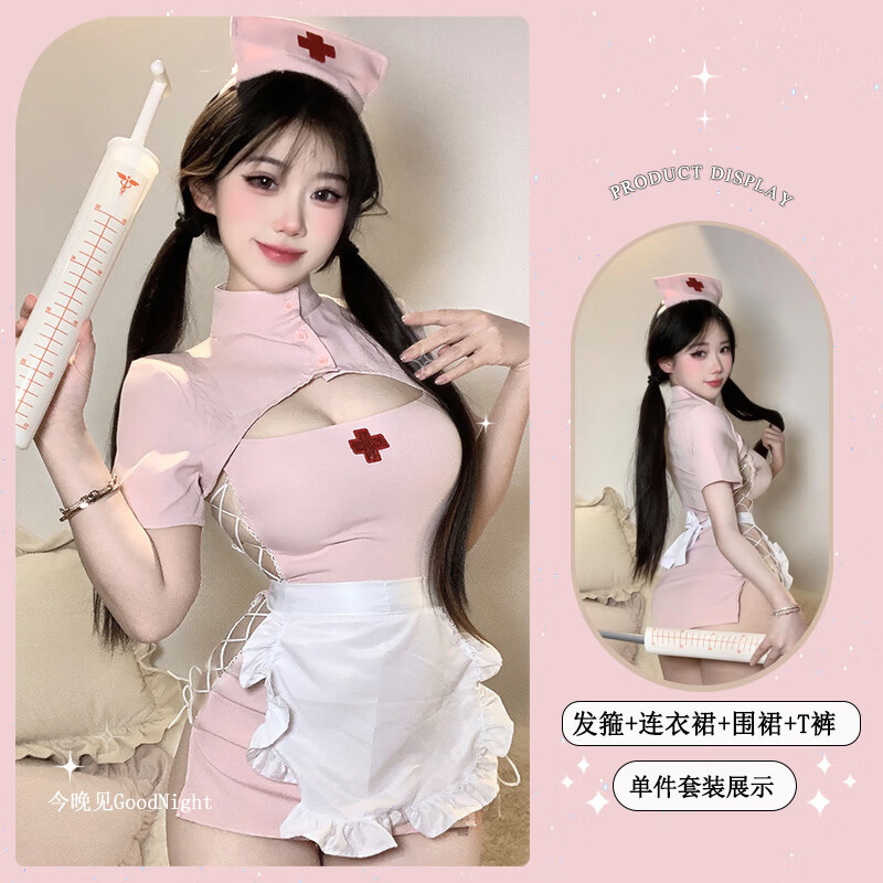星玫仙甜心护士性感护士制服角色扮演女cos诱惑装小胸显大qqny睡裙套装 甜心护士套装（发箍+连衣裙+围裙+T裤） 均码  （80-120斤）