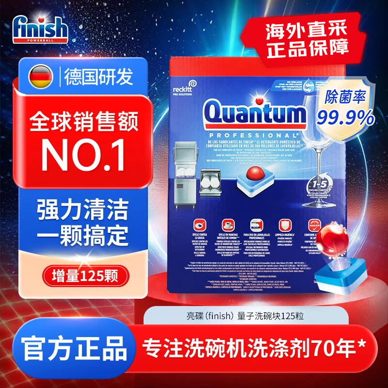 ϴ�����ϴ������ ϴ���ϴ�Ӽ�ϴ��ۺĲ�ϴ���125�� 111.5Ԫ