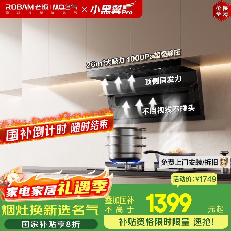 ������MQ��С��������˫�������̻������װ26�������ô������Ծɻ���A576���̻� 721.48Ԫ