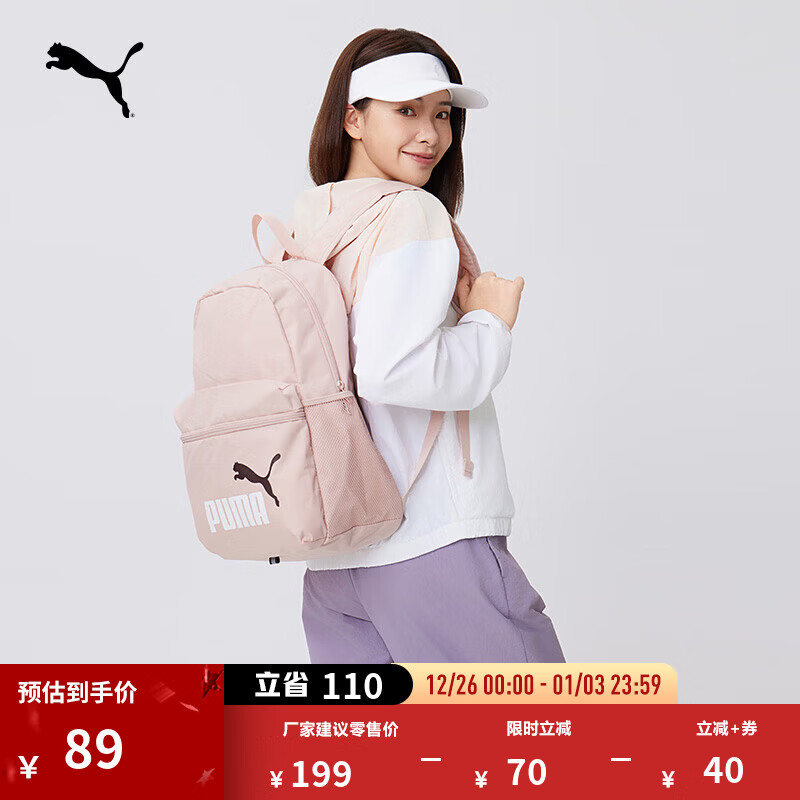 彪马（PUMA）通勤旅行大容量双肩包男女款收纳口袋学生书包078560 玫瑰粉-白-咖紫色-06 OSFA