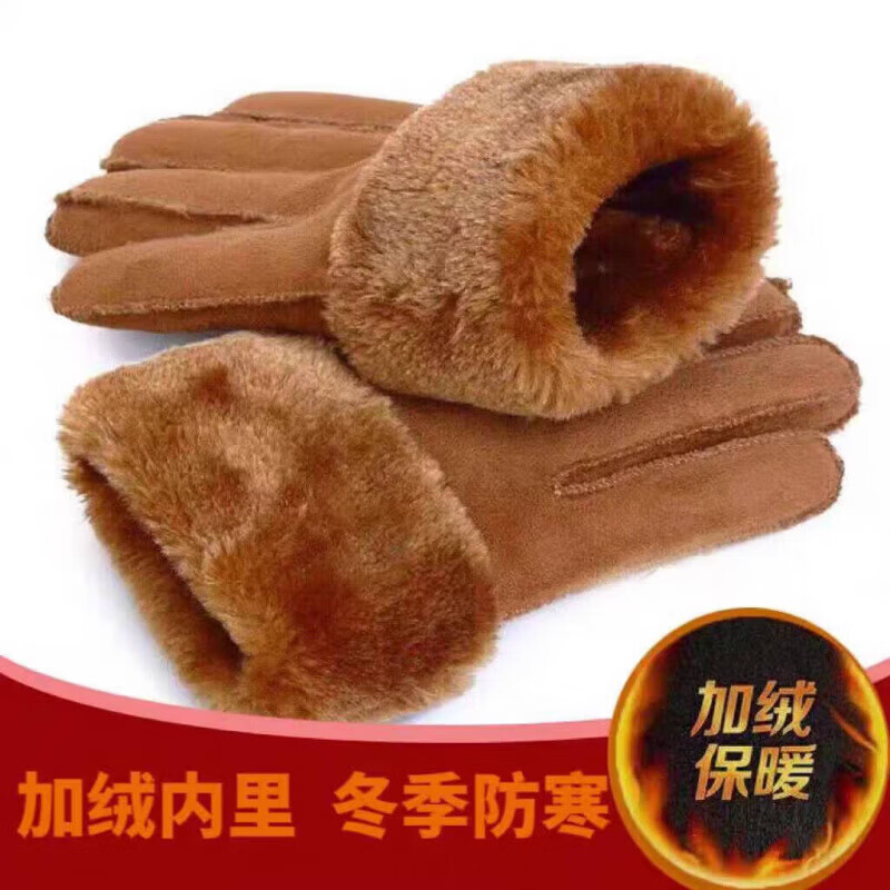 |皮毛一体手套冬加绒加厚保暖防寒骑车羊皮羊毛翻毛皮女真皮手套 【黑色一双】保暖舒适+抗风抗寒