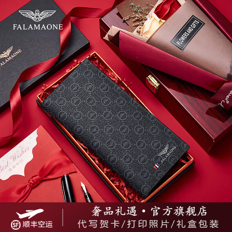 FALAMAONE真皮男士钱包长款钱夹轻奢商务手拿包生日礼物送男友老公父亲兄弟 QB206/时尚印花【专柜礼盒】 代写贺卡打印照片联系客服 京东折扣/优惠券