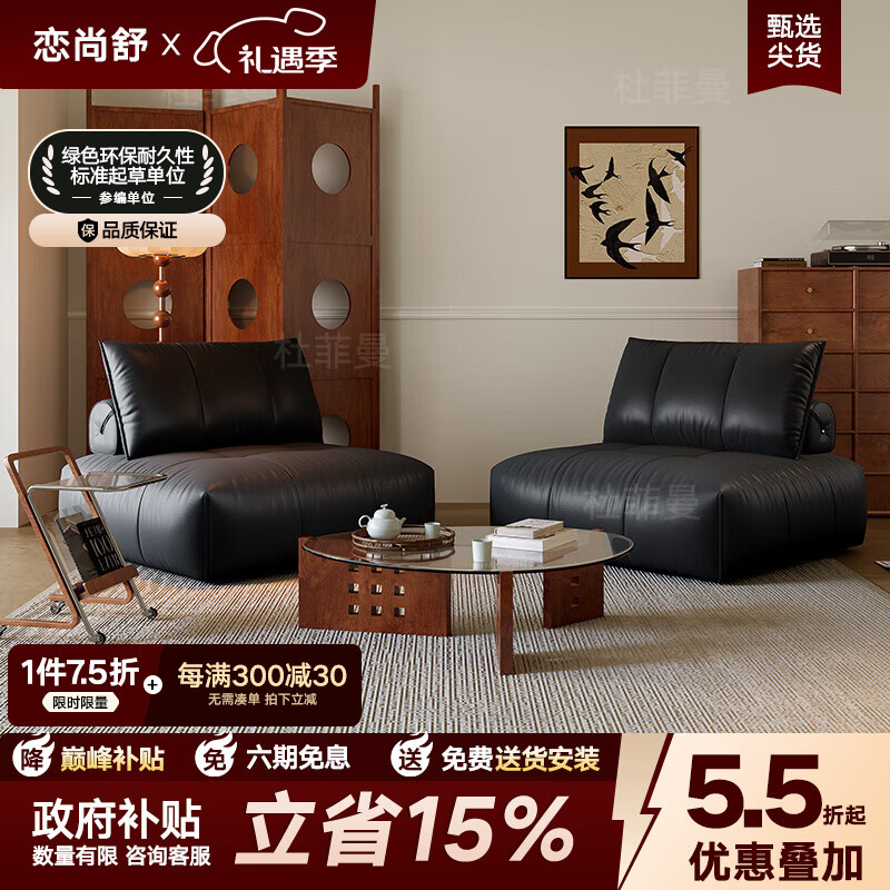 恋尚舒模块组合沙发豆腐块真皮沙发小户型客厅黑色单人方块皮埃蒙特沙发 单人位120*120cm宽 尊享版：全包裹真皮