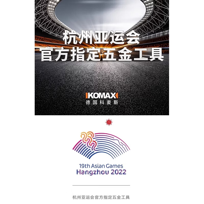 中掌柜家用工具套装电工组合电钻五金维修大全电动螺丝刀工具箱万能全套 科麦斯亚运会官方指定五金工具