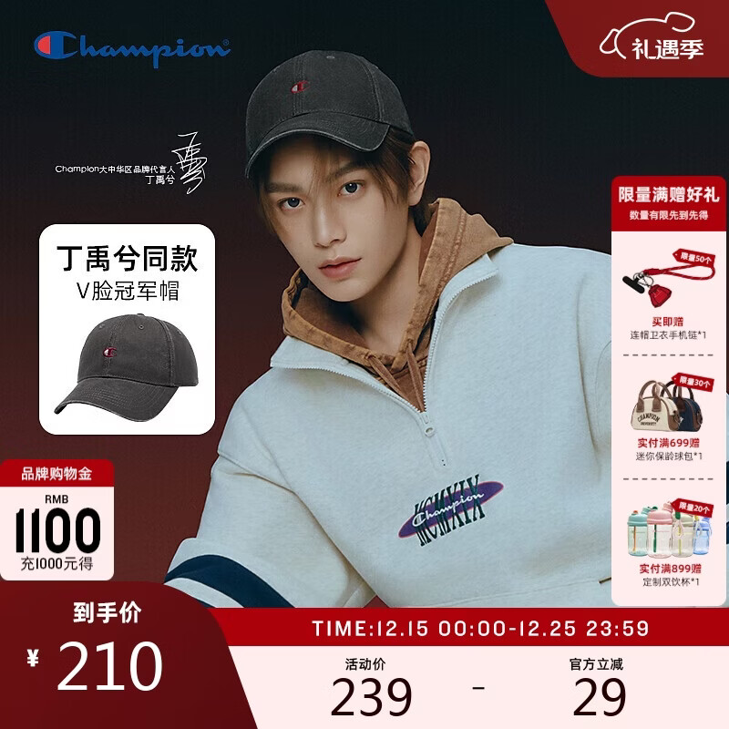 Champion丁禹兮同款冠军棒球帽女25秋冬新款男户外休闲鸭舌帽 灰色 均码