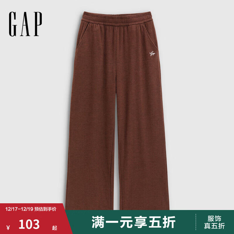 GAP女装2025秋季新款Logo刺绣松紧腰休闲阔腿裤卫裤运动裤 红棕色 M (165/70A)亚洲尺码