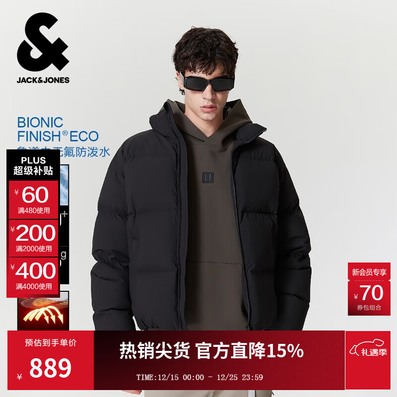 杰克·琼斯（JACK&amp;JONES）男装25年冬季羽绒服男短款严寒保暖加厚宽松蓄热鸭绒外套RDS认证 E43纯黑色 第一批 M （175）