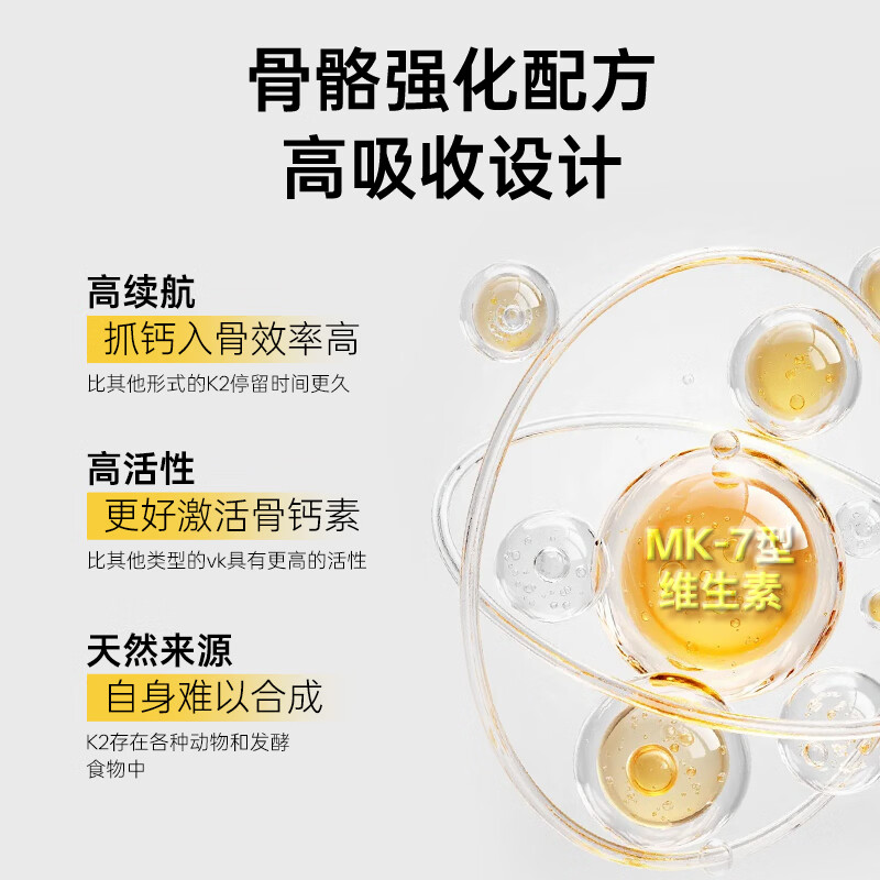 Nutrimaster液体钙DK牛乳钙片维生素d3成人孕妇中老年人男女士补钙骨折 美国 天然液体乳钙 120片*1瓶