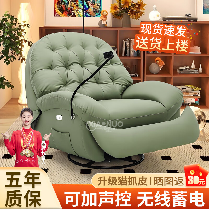 ��ŵͷ��̫��ɳ�������˵綯����ɳ�����ɿ�˯����ɳ���ο���ҡҡ���� ǳ��ɫ��èץƤ�� �ֶ�����+ҡ��+360����ת 558Ԫ