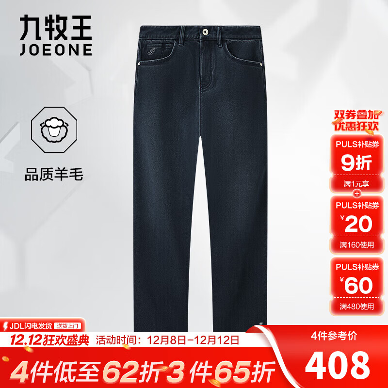 ��������Ʒ����ë��ţ�п����＾�¿� ���������׷�ֱͲ���������п� �������� TJ1-D51113 34 .5��2.64��88���� 457Ԫ