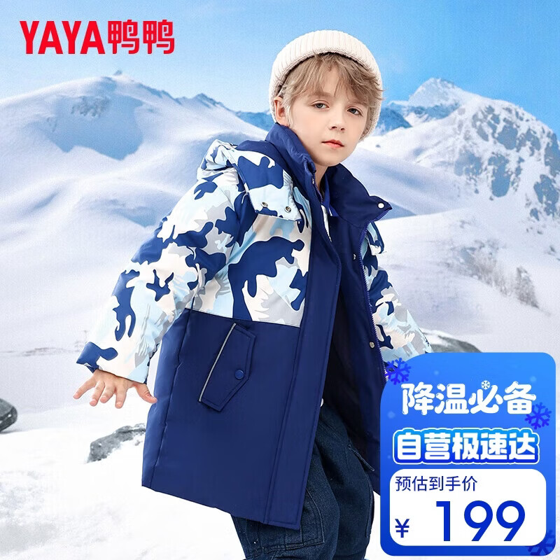 ѼѼ��ͯ���޷���Ůͯ�¶̿�Ӻ����ٴ��Բʶ����д�ͯװ����SE 169Ԫ