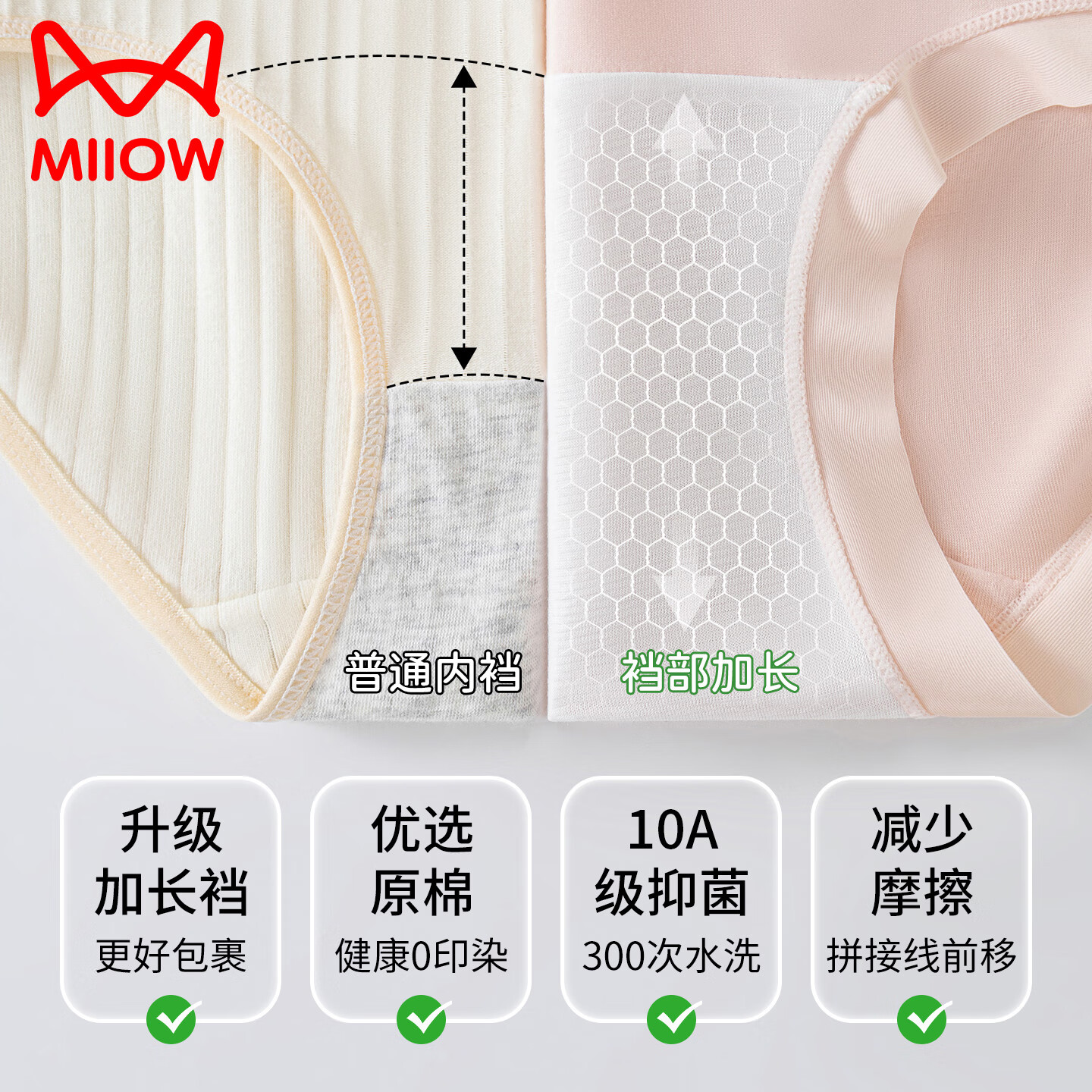 猫人25年新品纯棉女士内裤10A抗菌抑菌档透气舒适女式内裤三角短裤衩 粉色+蓝色+紫色 3条 XL 【建议125-145斤】