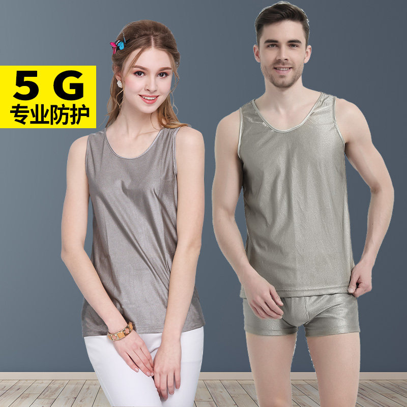 綠菲爾銀纖維防輻射服男女背心短褲屏蔽電磁波孕婦裝手機(jī)電腦5G信號(hào)干擾 銀纖維防輻射女士套裝 L