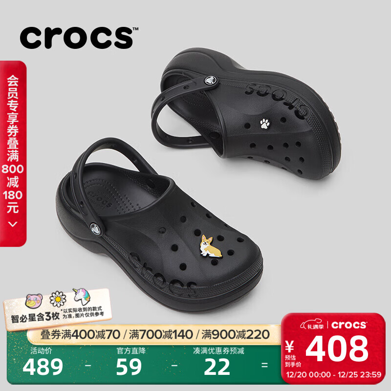 ����ۣ�CROCS�������Ʋ�Ůʿ����Ь��������Ь|208186 ��ɫ-001(���Ǳ���) 34 (210mm) 273.55Ԫ