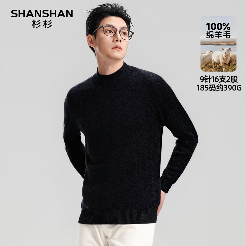 SHANSHAN杉杉纯羊毛衫男秋冬绵羊毛加厚保暖毛衣中青年男休闲圆领上衣 黑色 L /175