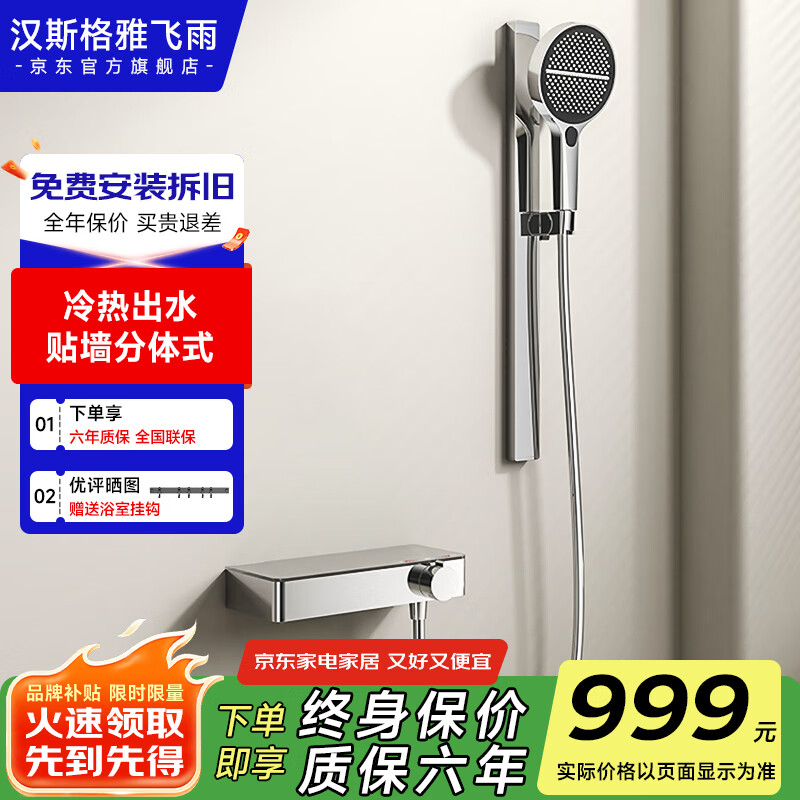 ��˹���ŷ���ϵ�м�����ԡ����ȫ��װ��ѹ��ѹ�๦����װ��ԡԡ��ǹ��ɫ�޶��� HS05����ɫ-��������ȵ��ڡ� 679.15Ԫ