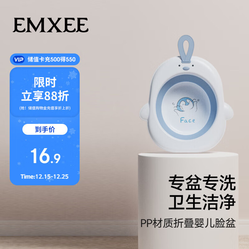 嫚熙（EMXEE）婴儿洗脸盆洗屁屁洗脚盆新生儿专用洗屁股盆子宝宝可折叠脸盆灰蓝