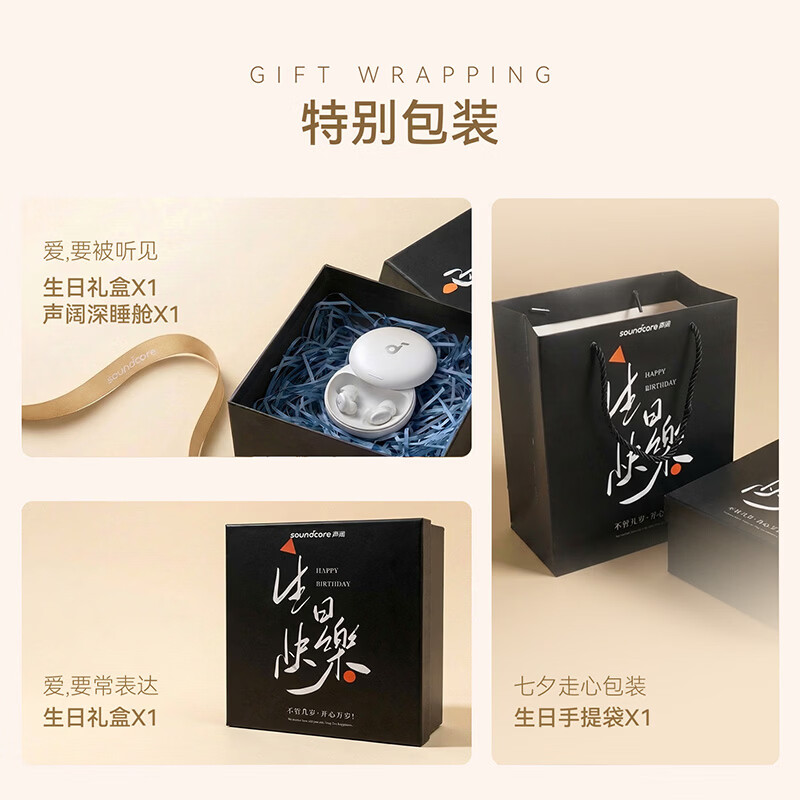 声阔Sleep A30睡眠耳机深睡舱无线降噪蓝牙耳机无痛侧睡贴耳式不压耳隔音耳塞助眠隐形小巧睡觉专用 【生日礼盒】深睡舱-月光白