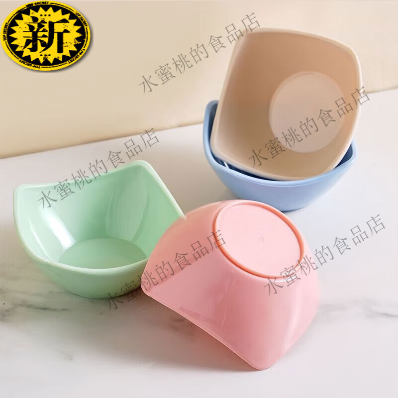 其他家新款蘸料碟家用酱油调味碟精致商用火锅店小吃烤肉专用塑料小料碗 混色发8点5CM元宝碟 1个装加厚耐摔