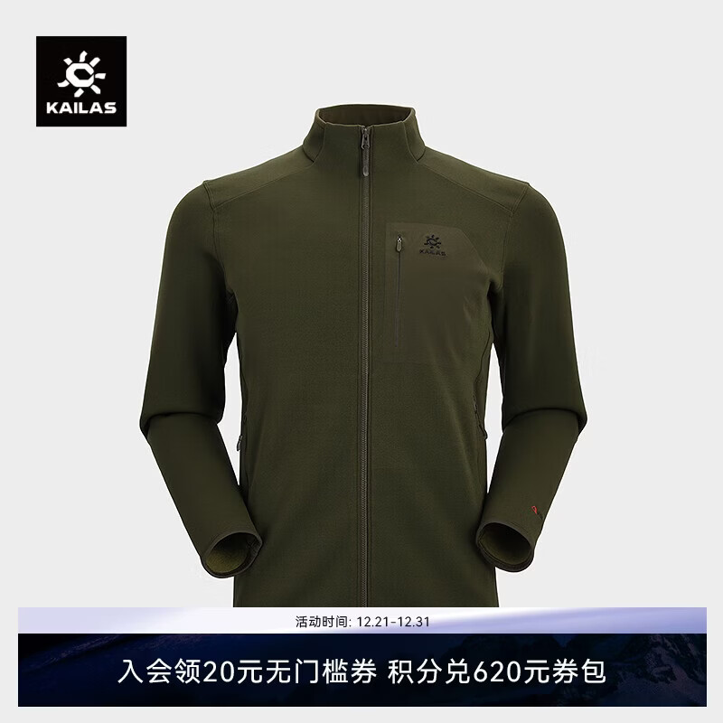 KAILAS����ʯ��ɼ����ץ������POLARTEC�ﶬ��ů�����ź�����������п� 910Ԫ