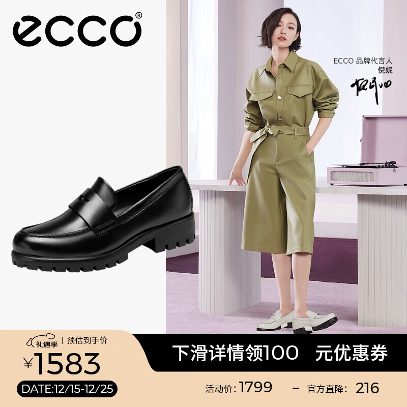 爱步（ECCO）*【同款】乐福鞋女 百搭牛皮厚底粗跟英伦风单鞋女 摩登490013 HL 黑色49001301001 建议选小一码 39 （偏大，建议选小一码）