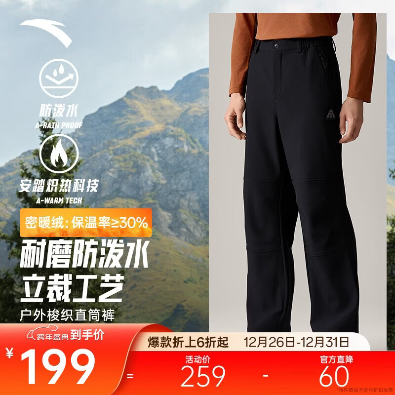 ��̤������ͬ�����ɽ�ǿ�ح���֮��3.0����ˮ�˶������й�װ�� 179Ԫ