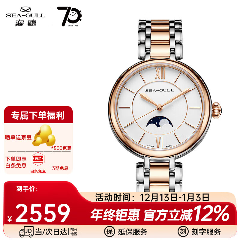 ��Ÿ�ֱ���ʿ��е��������ʾ��������������6136 217.17.6134LŮ���ִ� 2268.2Ԫ