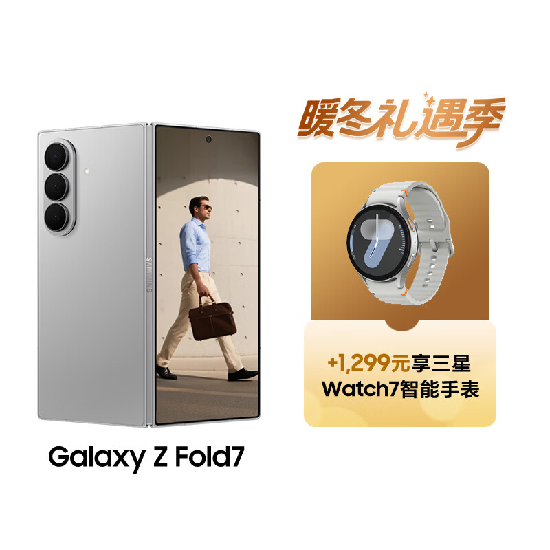 ����Samsung Galaxy Z Fold7 ���ᱡ�۵����ֻ� 2������ AI�ֻ� ����ն�����ͬ�� 12GB+512GB ��ҹ�� 15351.78Ԫ