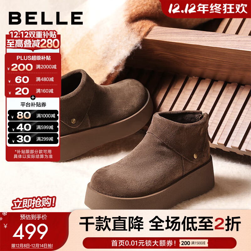 百丽（Belle）复古绒面勃肯鞋女2025冬新商场同款厚底加绒休闲短靴E6F1DDD5 啡色-厚绒 37 (235mm)