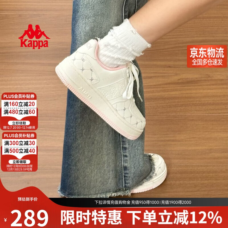 卡帕（Kappa）女鞋冬季2025新款增高小白鞋子女款休闲运动板鞋女潮鞋 奶茶粉 37