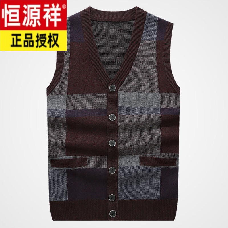 恒源祥春秋季加厚针织背心男士坎肩中老年老人爸爸含羊毛毛衣开衫马甲男 加背心暗红 厚款 M 170 适合110-135斤