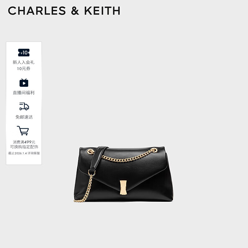 CHARLES&amp;KEITH25冬新品简约柔软信封包单肩腋下包女圣诞礼物送女友CK2-90271645 Black黑色 S