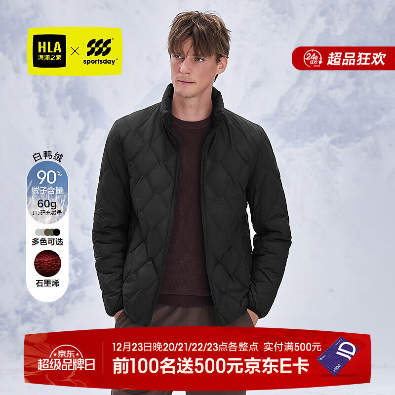 ����֮�ң�HLA�����޷���25���˶�ʯīϩ�����ж�HWRAW4J052A ��ɫ6B XL 180/96A �Ƽ�151~164��