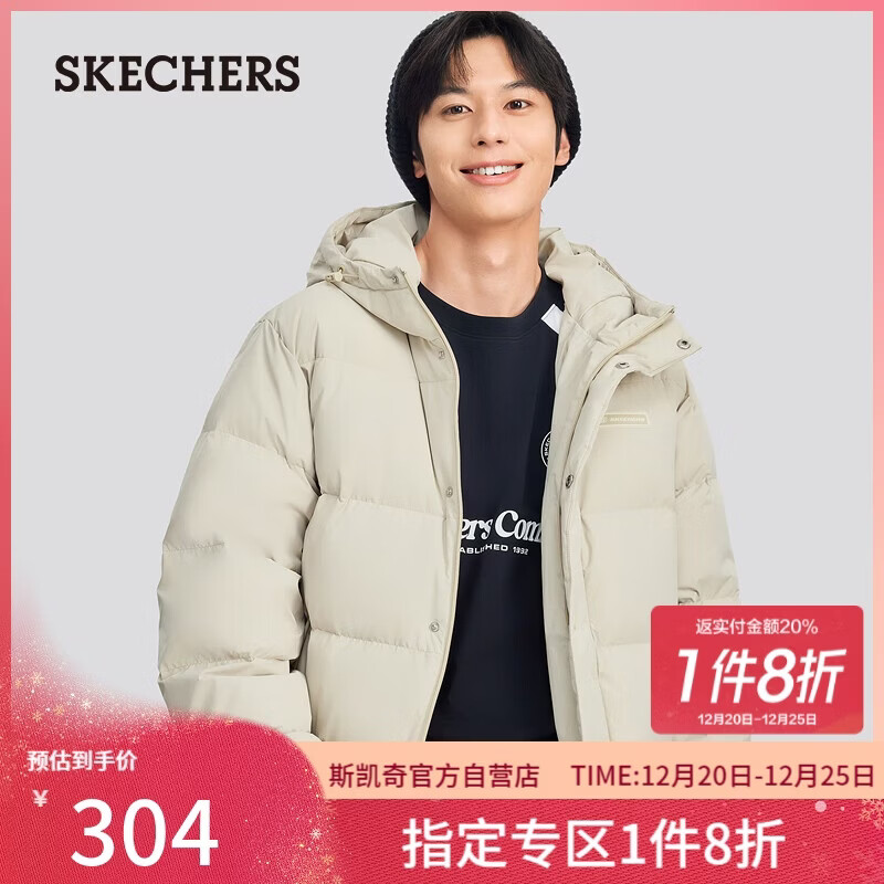 斯凯奇（Skechers）羽绒服冬季连帽保暖百搭外套休闲短款大衣男女同款L324U154