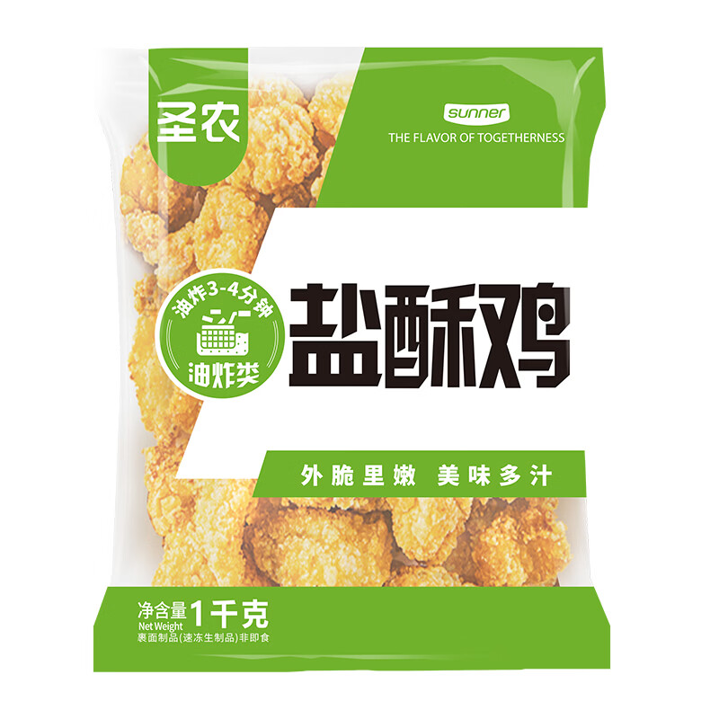 圣农 盐酥鸡2斤袋冷冻原味鸡米花鸡肉半成品裹粉油炸食材