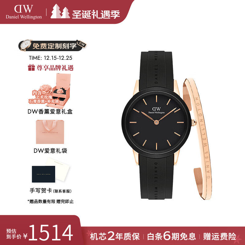 丹尼尔惠灵顿（DanielWellington）dw手表 男士防水石英手表简约时尚欧美腕表 生日礼物送女友 32MM D