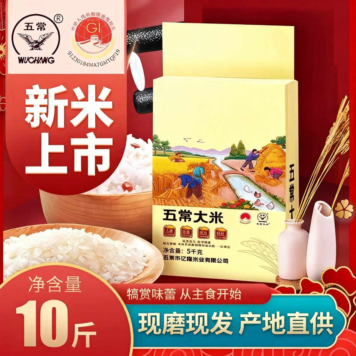 ��̨���峣����2025�����峣������10�ﶫ���������峣�������װ���� ��������峣��������5kg*1 32.9��*�峣ԭ�� ������ֲ ������Ŵ��1