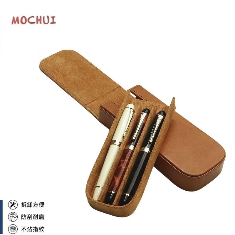 钢笔收纳盒 多支签字笔珍藏展示盒磁吸旅行便携 皮质笔袋 12支黑色