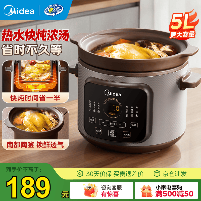 ���ģ�Midea��������������ɰ�� �����ѵ�������������������ɰ��3.5L˫����๦�ܹ� ��5�������������� 5L DGE5052 169Ԫ