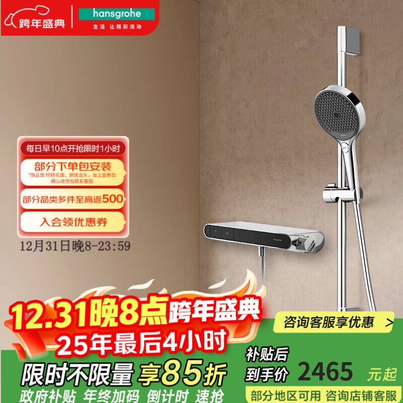 ��˹���ž���130�ֳִ�Сŷ�ܿغ�������̨��ԡ������װ �Ƹ�ɫ 2158.15Ԫ(������)