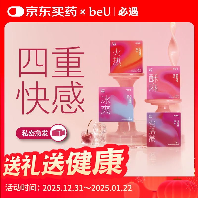 ������beU�������ĸ�������������ȱ�ˬ���������3ֻ/3ֻ/3ֻ/3ֻ 218Ԫ��2��(��109Ԫ/��)