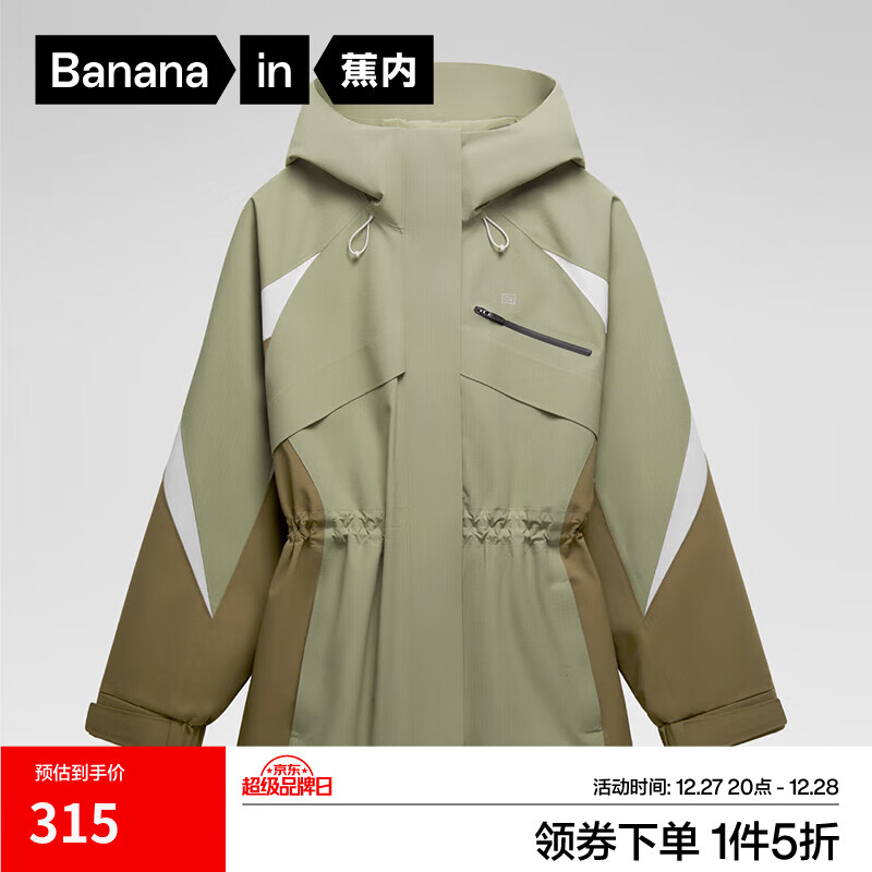 ���ڣ�Bananain������¶˼ͬ�����503ProofŮʿ����¶������ﶬ����Ůװ ��ľ��ƴ̽���� S 349.5Ԫ