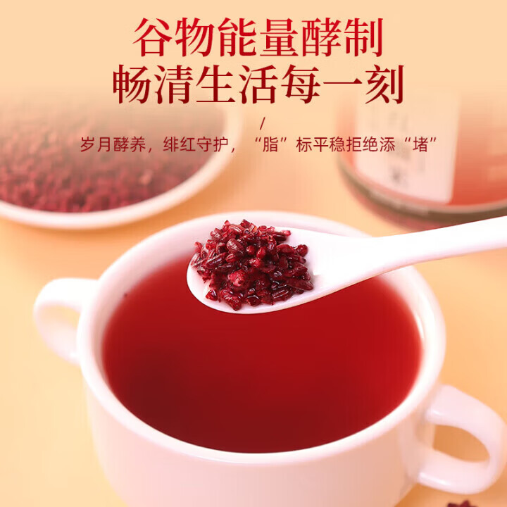 北京同仁堂红曲米250克 正宗福建古田高汀红曲米中药材食用熬粥泡茶年货礼品 500g*1袋 红曲米500克【精选】