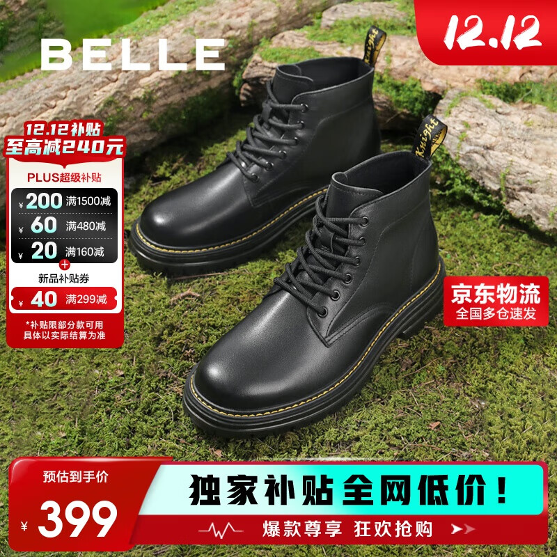 百丽黑曜石勇士厚底休闲加绒靴子户外工装马丁靴A1764DD4 黑单里 41