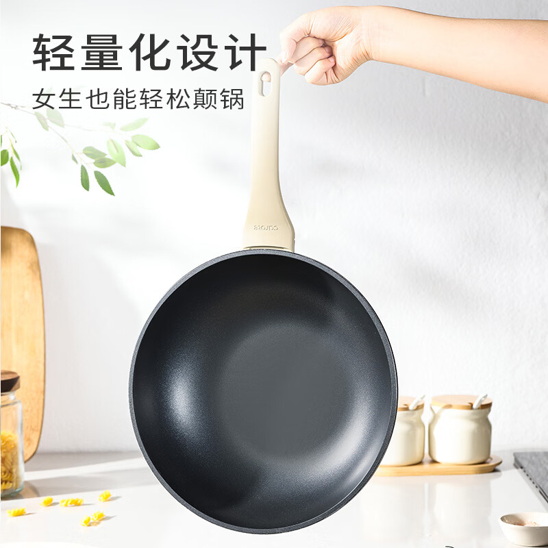 卡罗特（CaROTE）不粘锅炒锅家用炒菜不沾锅小平底锅燃气灶电磁炉炒菜锅专用 【带盖】明火燃气灶专用款 28cm