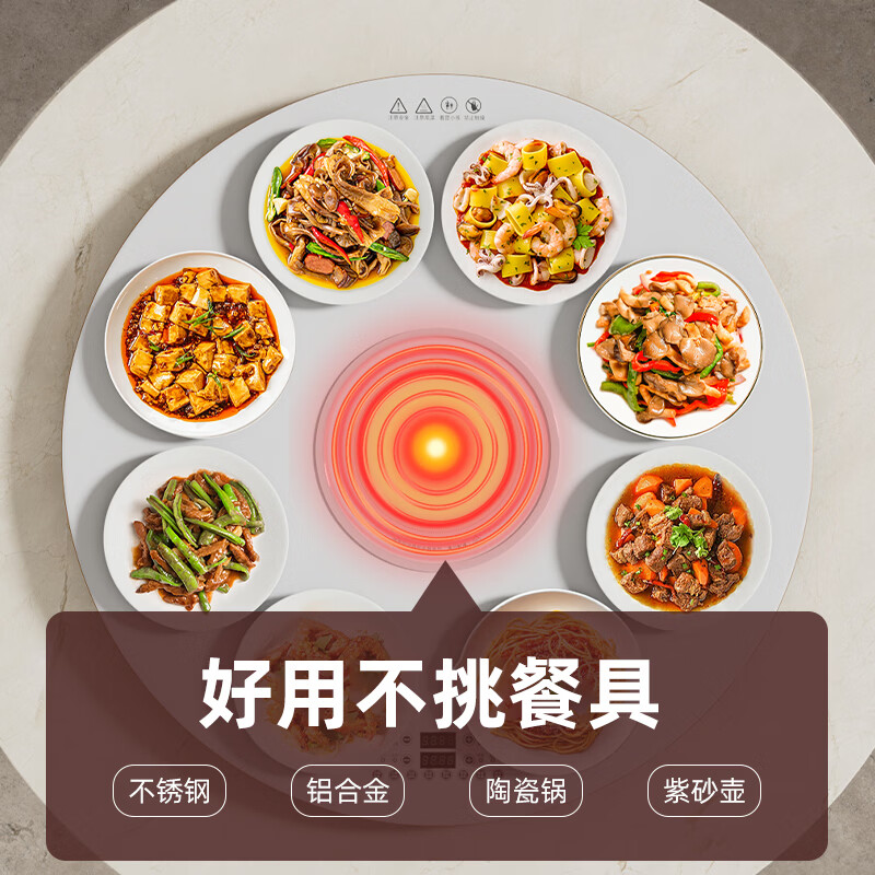 绮曼QM饭菜保温板加热菜板暖菜板暖菜宝多功能转盘火锅保温餐桌 【岩石白】3000W 1.2M【电动+手动旋转】电磁炉