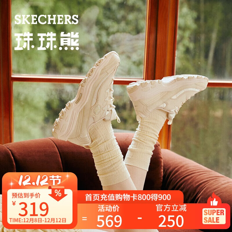 斯凯奇（Skechers）珠珠熊女鞋夏秋季厚底增高老爹鞋软底百搭熊猫鞋休闲鞋运动鞋